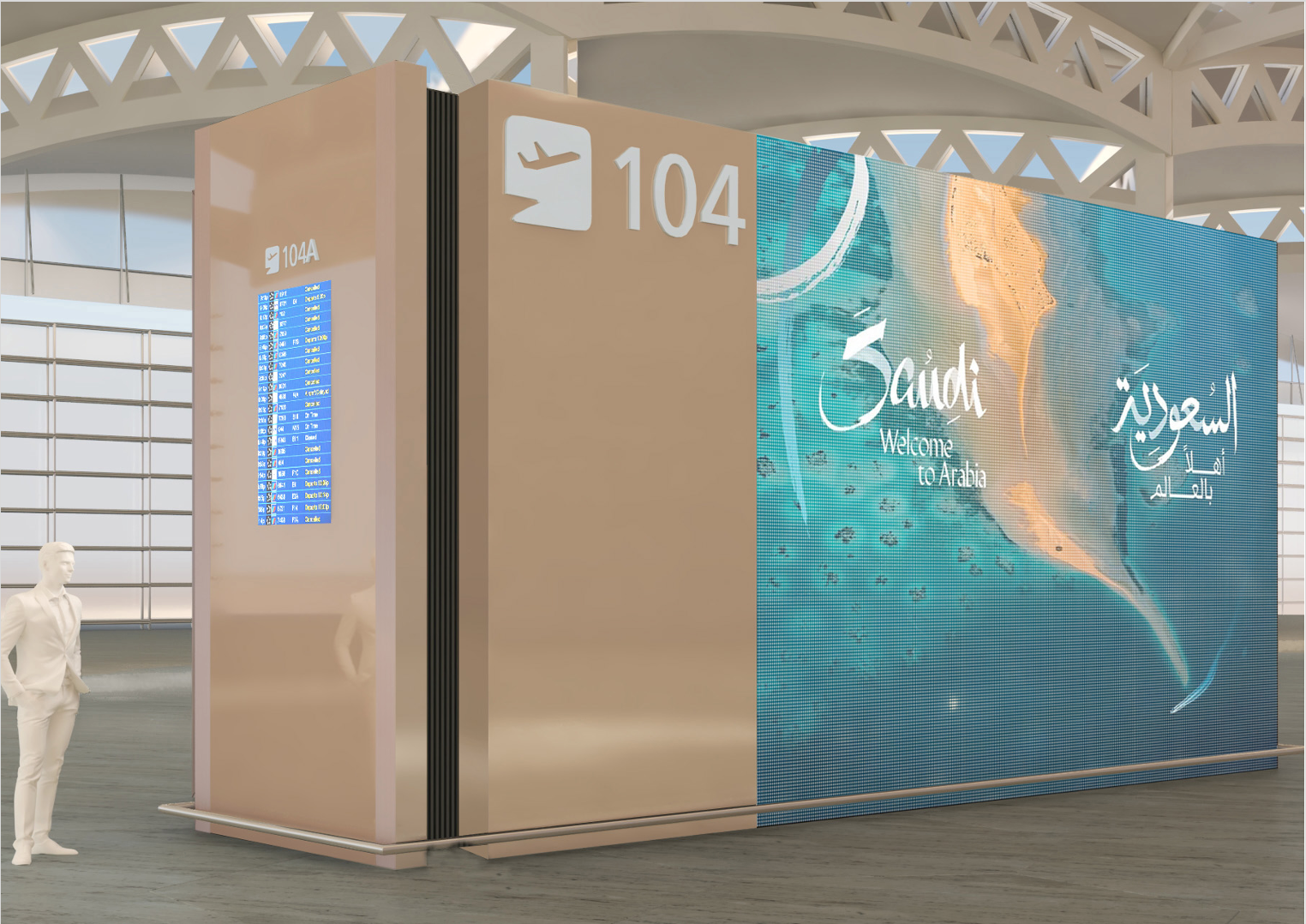 Riyadh International Airport interior view